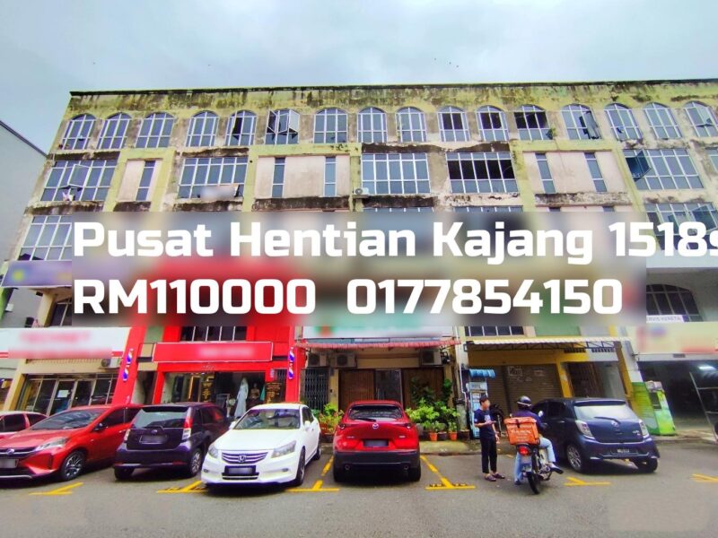 Pusat Hentian Kajang