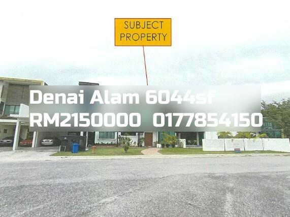 Denai Alam