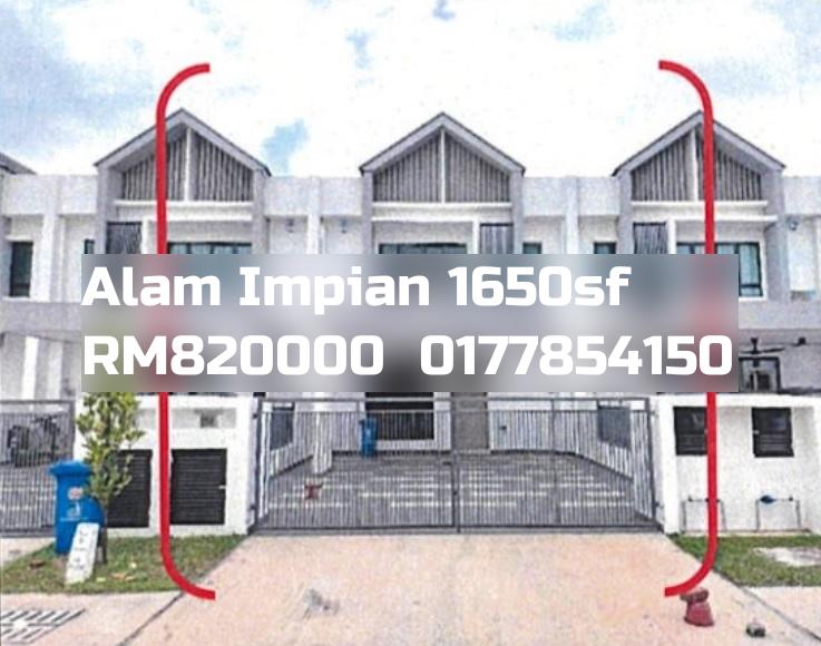 Alam Impian