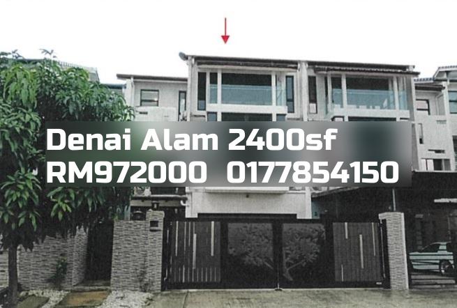 Denai Alam