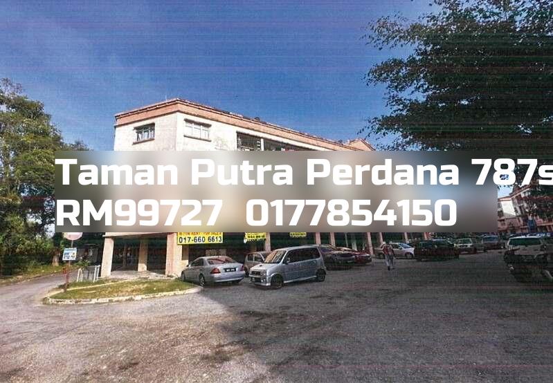 Taman Putra Perdana