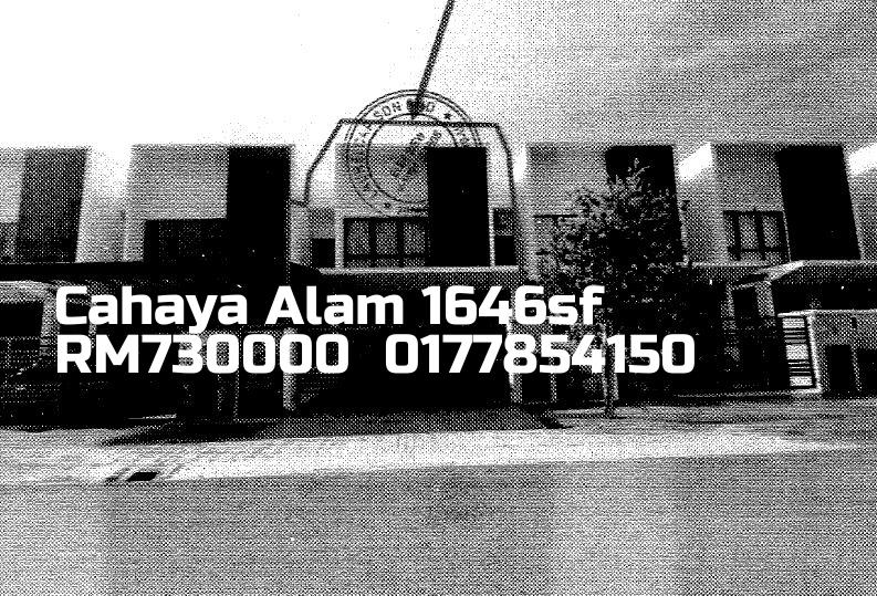 Cahaya Alam
