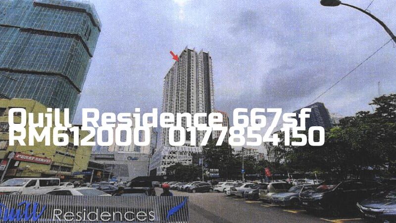 Quill Residence