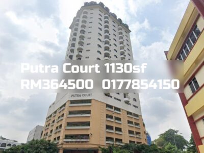 Putra Court