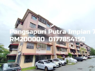 Pangsapuri Putra Impian