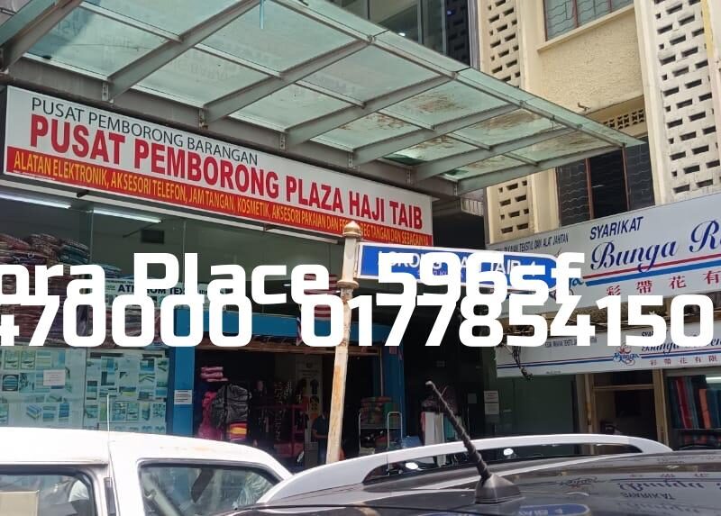 Aurora Place