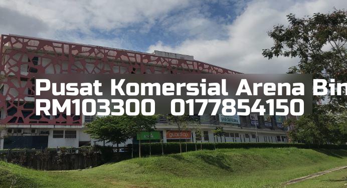 Pusat Komersial Arena Bintang