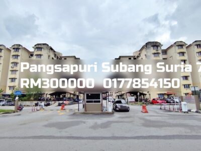 Pangsapuri Subang Suria