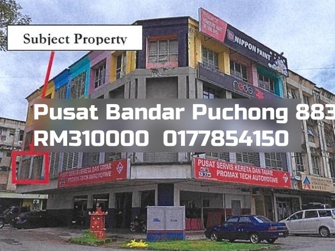 Pusat Bandar Puchong
