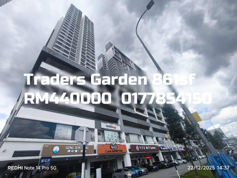 Traders Garden