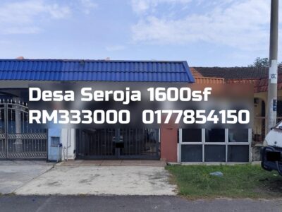 Desa Seroja