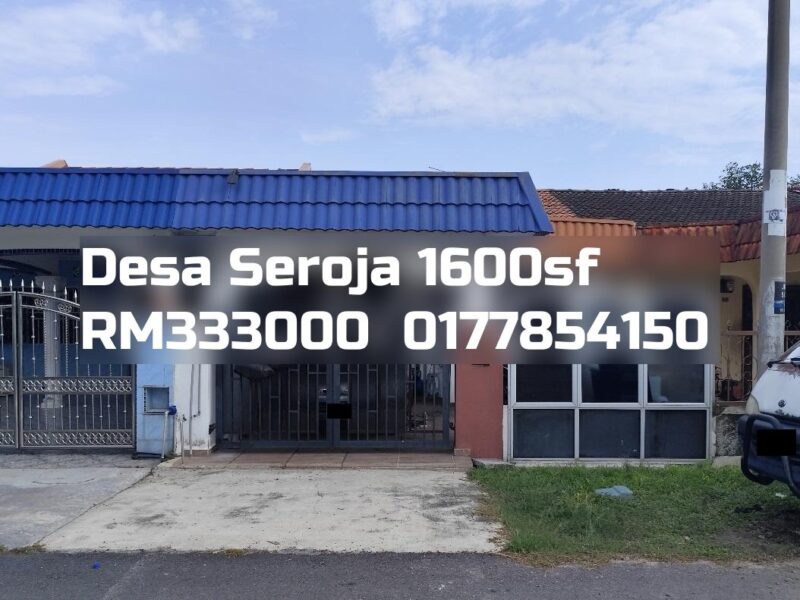 Desa Seroja