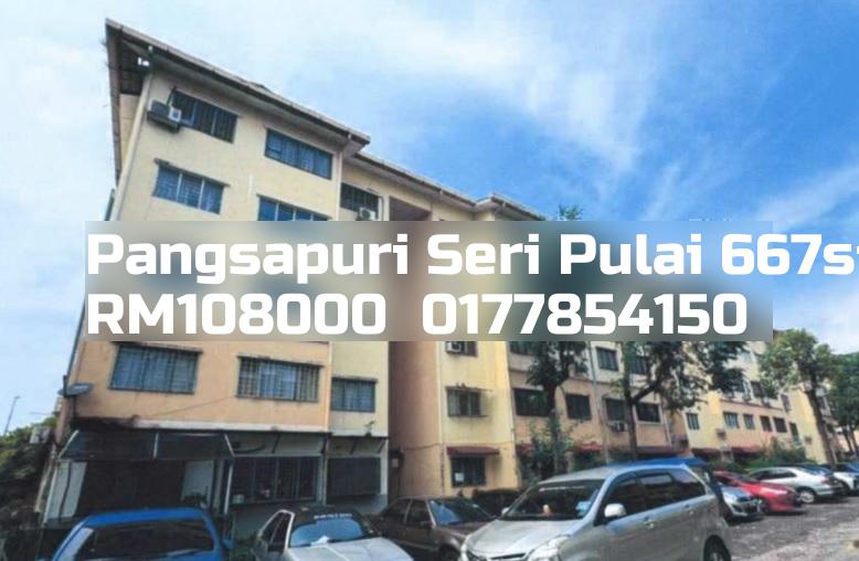 Pangsapuri Seri Pulai