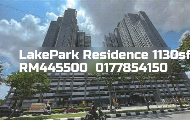 LakePark Residence