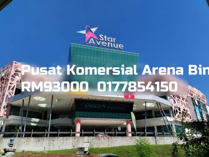 Pusat Komersial Arena Bintang