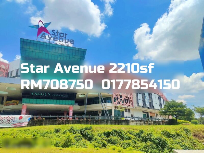 Star Avenue