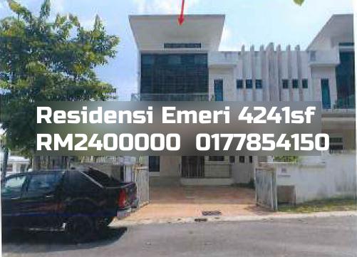 Residensi Emeri