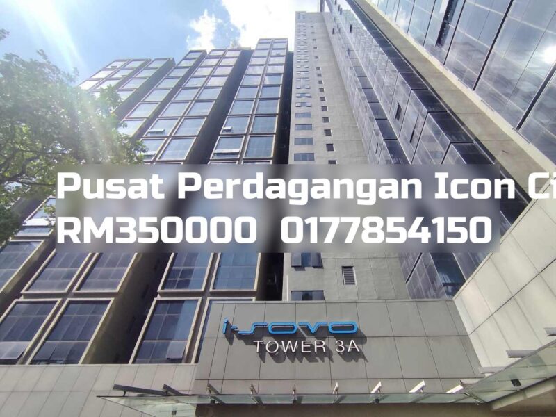 Pusat Perdagangan Icon City