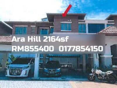 Ara Hill