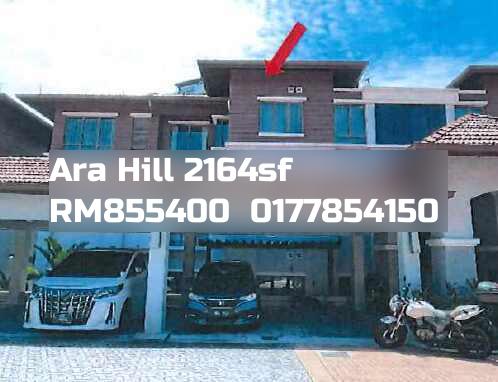 Ara Hill