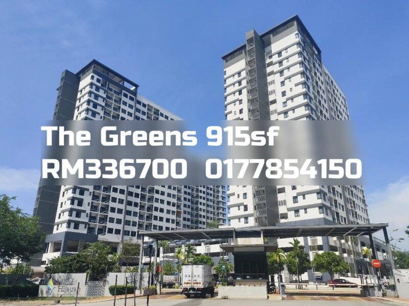 The Greens