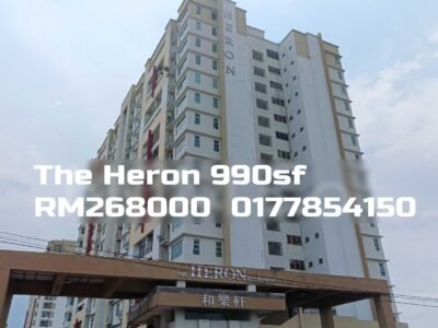 The Heron
