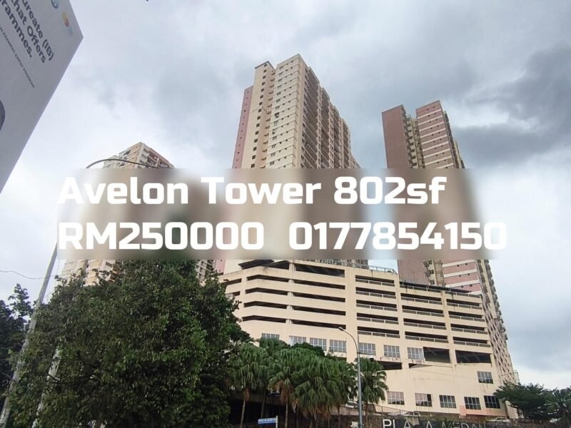 Avelon Tower