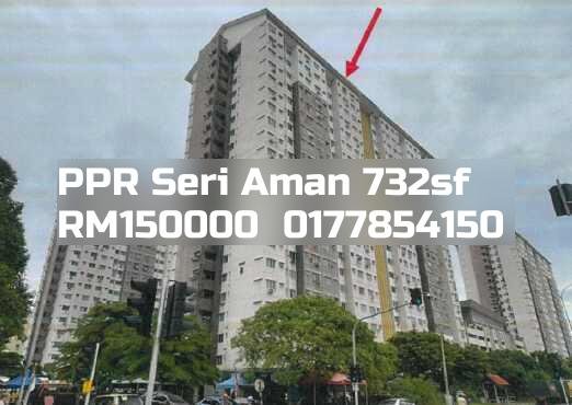 PPR Seri Aman