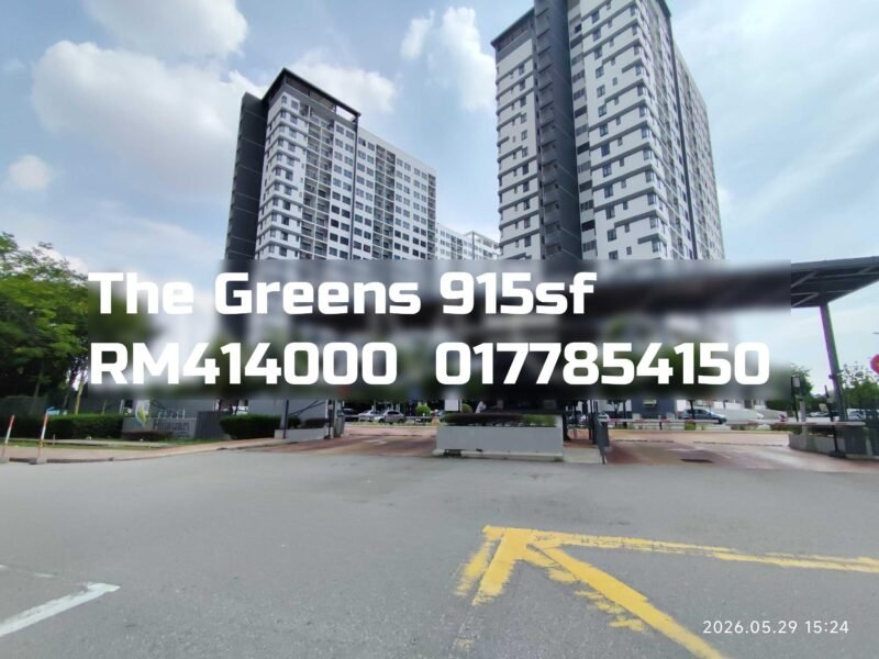 The Greens