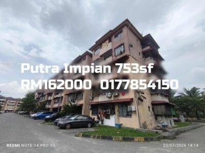 Putra Impian