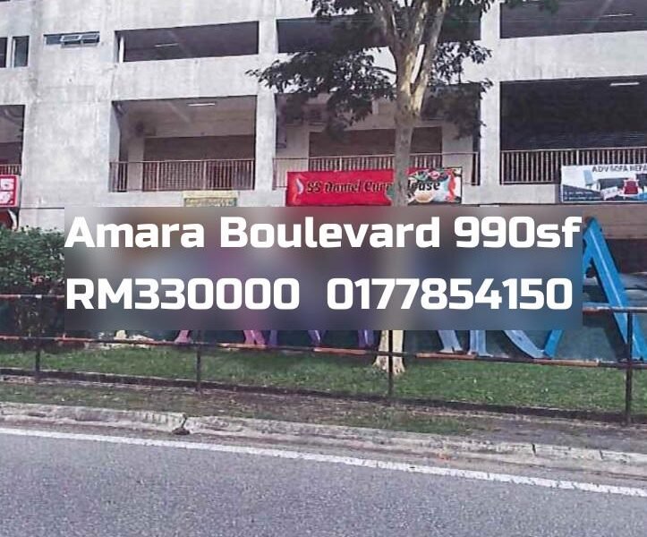 Amara Boulevard