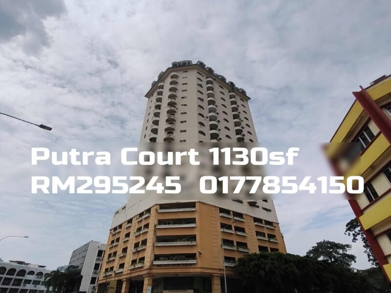 Putra Court