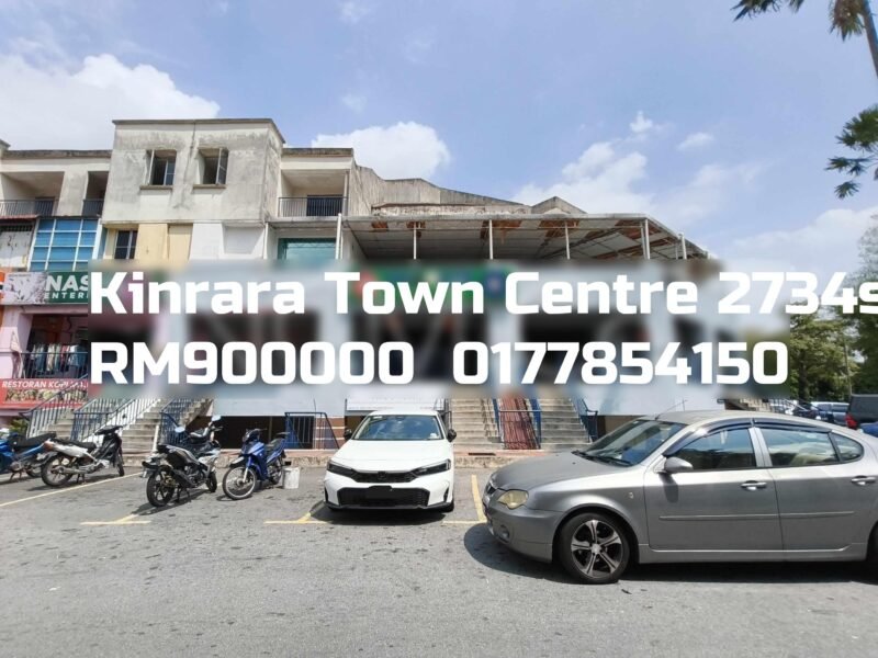 Kinrara Town Centre