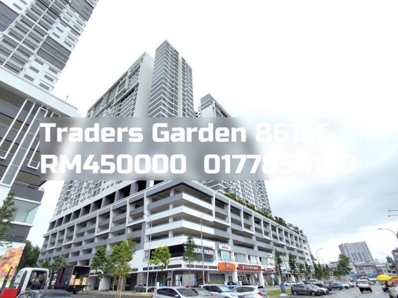 Traders Garden