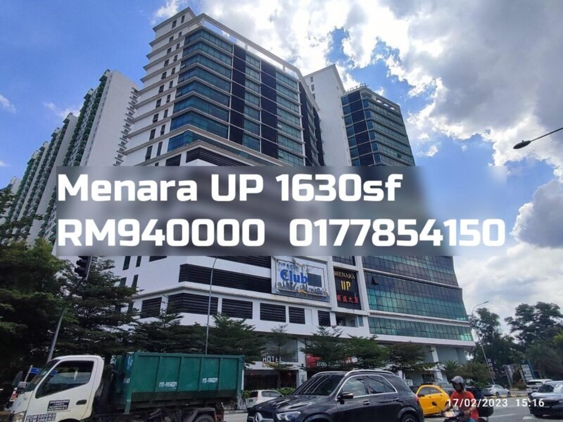 Menara UP