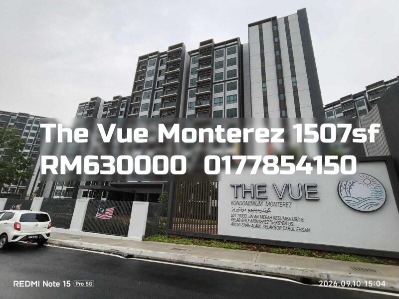 The Vue Monterez