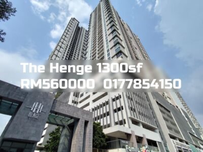 The Henge